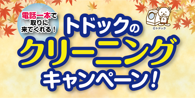 エンパイアー