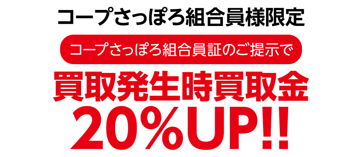 遺品整理 想いて