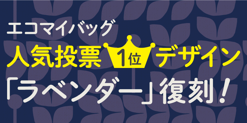 コープさっぽろサービス事業部