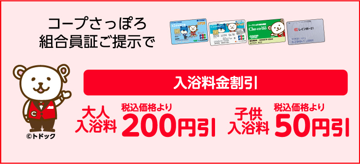 ニセコグランドホテル