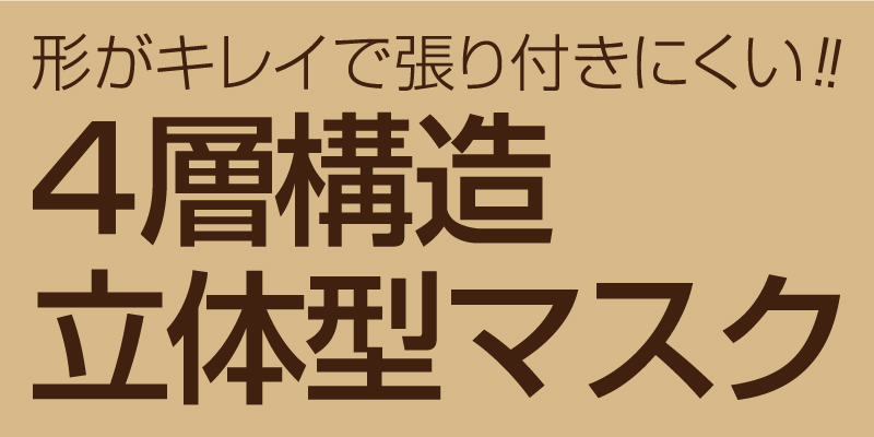 株式会社サクラマチ（旧マイジール）