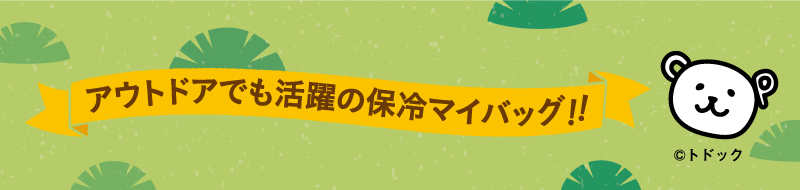 コープさっぽろサービス事業部