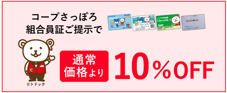 株式会社　ＷＩＬＬＢＥ