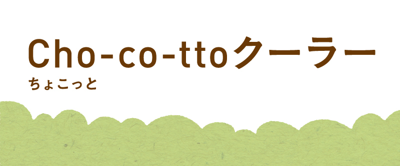 コープさっぽろサービス事業部