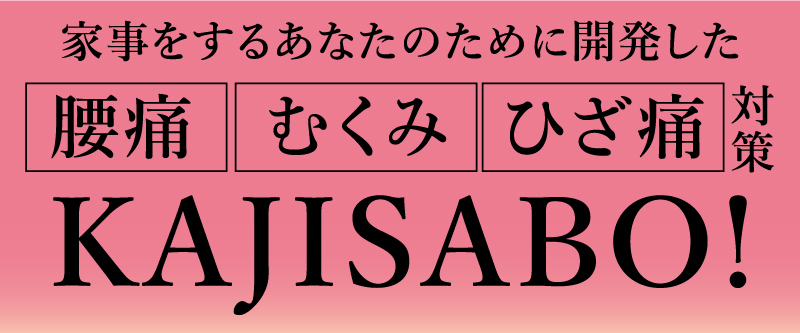 株式会社サクラマチ（旧マイジール）