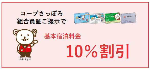 うらかわ優駿ビレッジ「AERU」