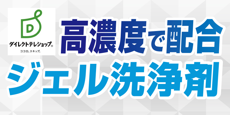 株式会社サクラマチ（旧マイジール）