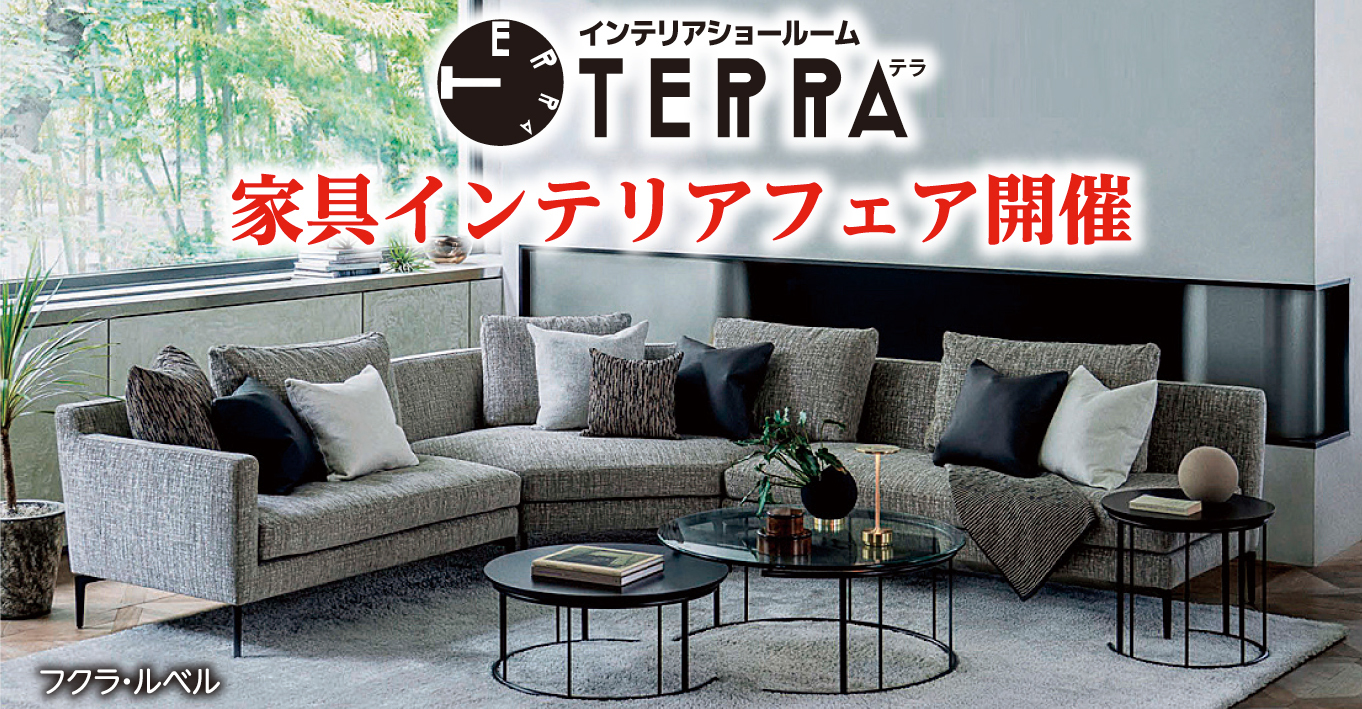 札幌ファニシング株式会社