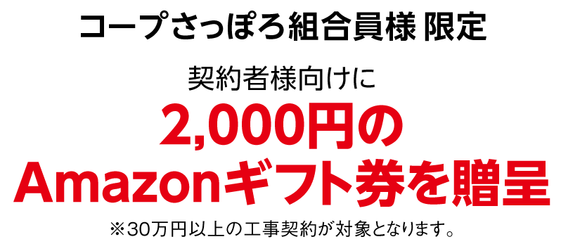 株式会社クラッソーネ