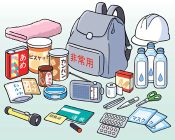 暮らしお役立ち情報 No.53