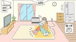 暮らしお役立ち情報 No.56