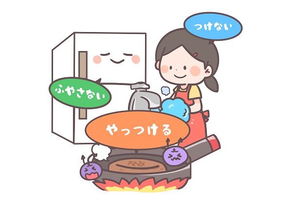 チームコンシェルジュ No.18