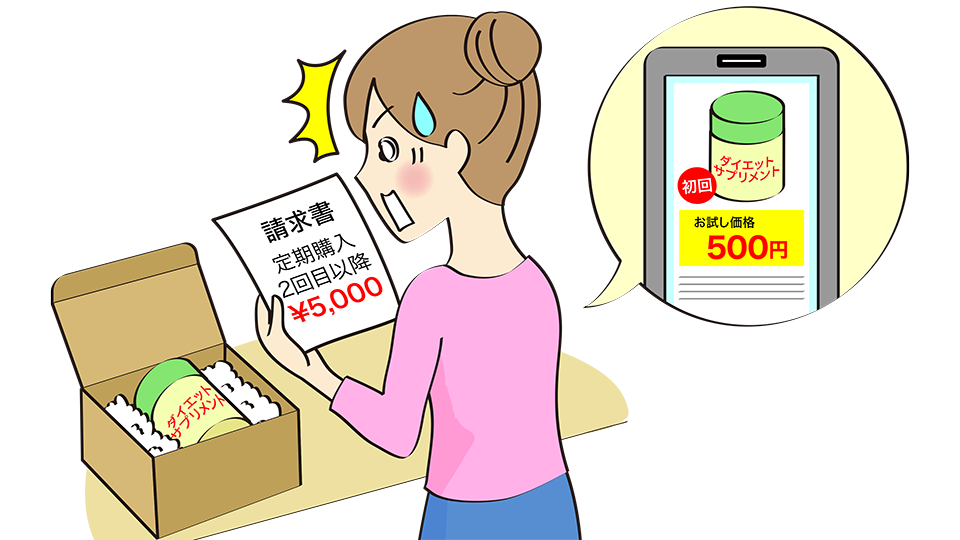 暮らしお役立ち情報 No.43