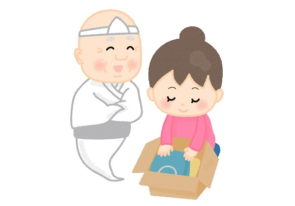 暮らしお役立ち情報 No.21