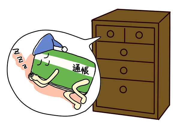 暮らしお役立ち情報 No.28