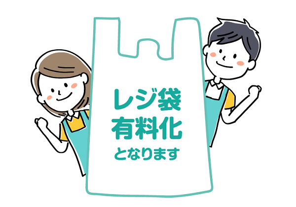 暮らしお役立ち情報 No.37