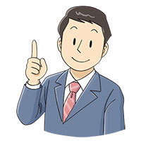 暮らしお役立ち情報 No.55