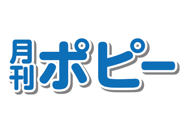新学社