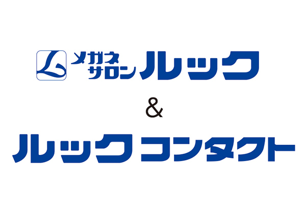 メガネサロンルック&ルックコンタクト