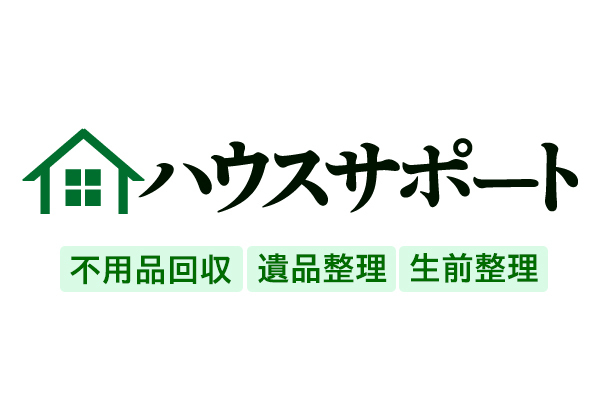 家片付けハウスサポート/架け橋
