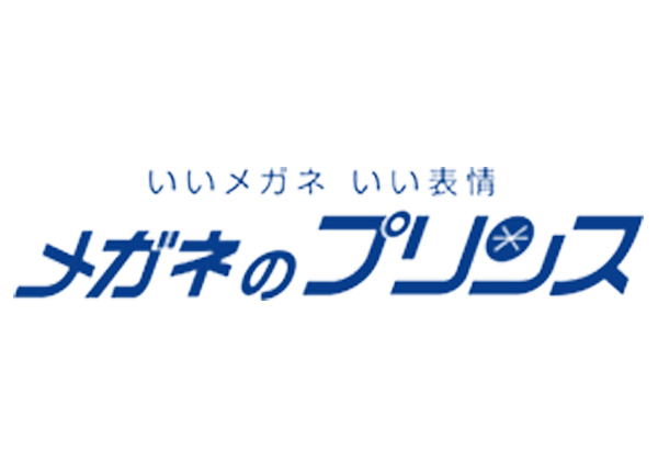 メガネのプリンス　コープさっぽろ組合員様限定【ご購入特典】