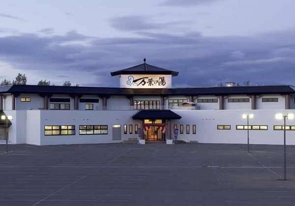 旭川高砂台　万葉の湯　コープさっぽろ組合員様限定