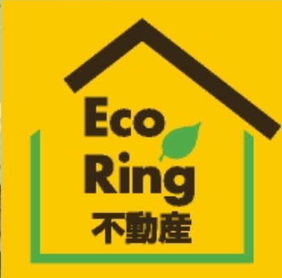 エコリング不動産（家売却x商品買取x整理）