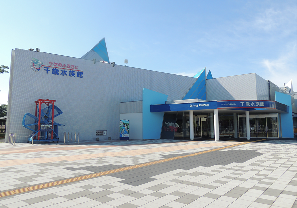 サケのふるさと　千歳水族館　コープさっぽろ組合員様限定