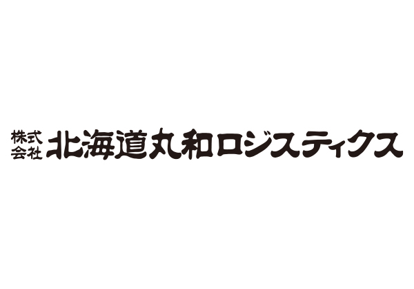 北海道丸和ロジスティクス