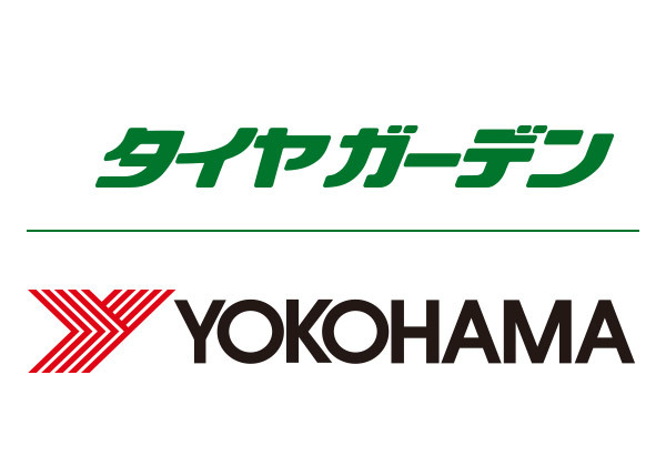 コープさっぽろ組合員様限定　ヨコハマタイヤ製商品を４本ご購入で2つの特典