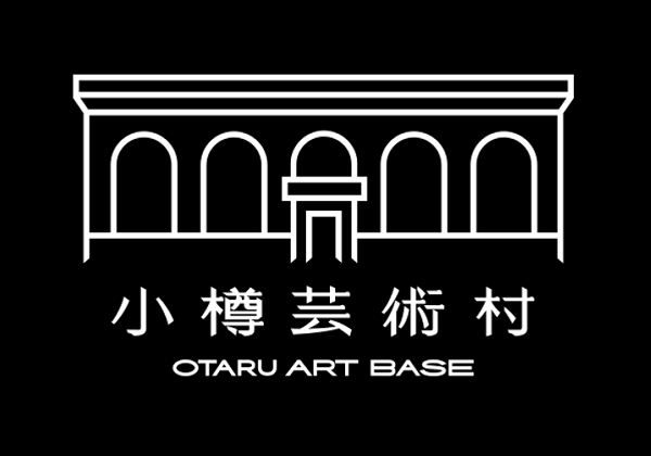 小樽芸術村　コープさっぽろ組合員様限定