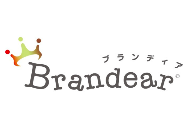 ブランド品宅配買取ブランディア