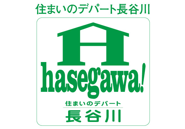 長谷川産業