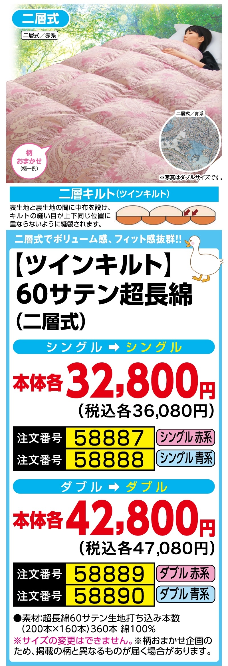 ふとん@プロフ・気軽にコメントください 敷布団 敷き布団 シングル 日本製 高反発 しっかり硬め メガ